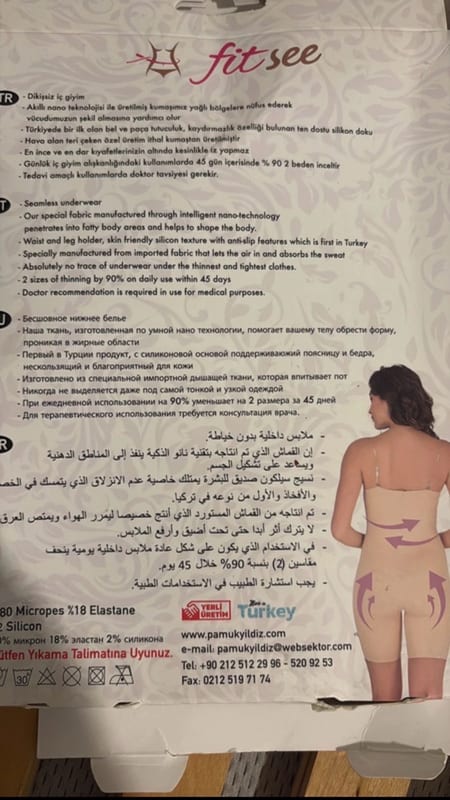 Fitsee Shapewear – Formende Unterwäsche — Bild 2 von 2
