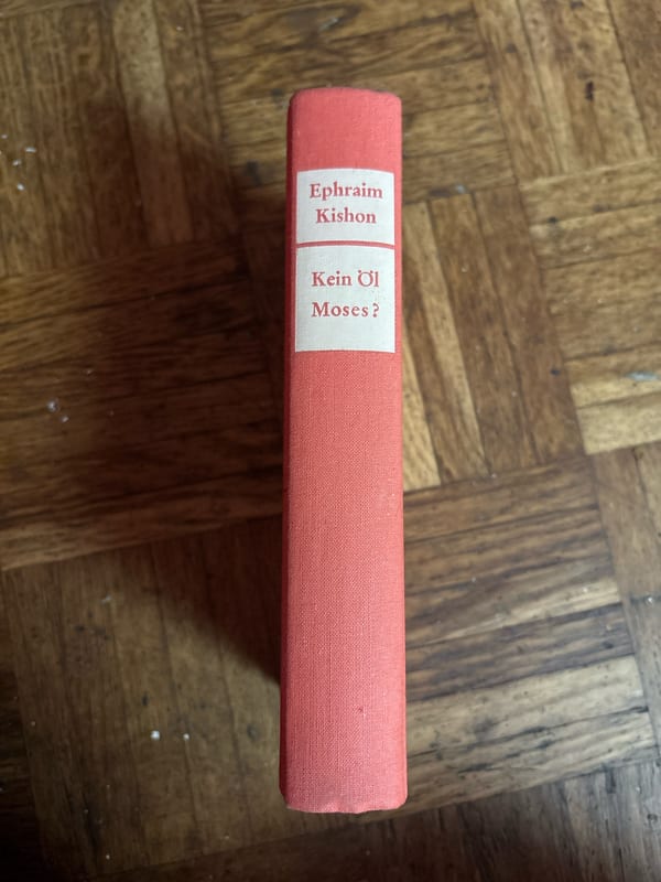 Kein Öl Moses? – Ephraim Kishon — Bild 1 von 2