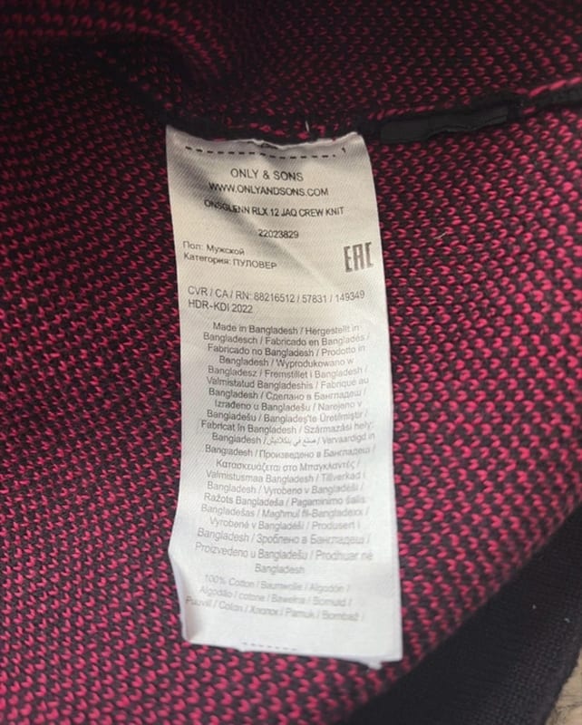 Herren only&Sons Schwarzer Strickpullover mit pinkem Pixel-Motiv – Größe L – Bild 4 von 4